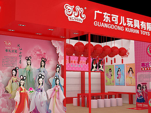 可儿北京玩具展览设计