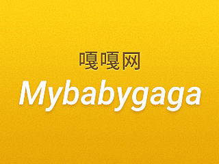 mybabygaga