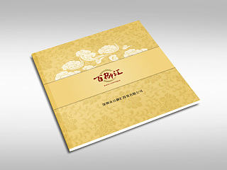 百御汇画册（个人主页-ZNjYzMDgzNg==） - 书籍/画册 - 站酷设计师Bruson勝囝原创素材 - 站酷ZCOOL