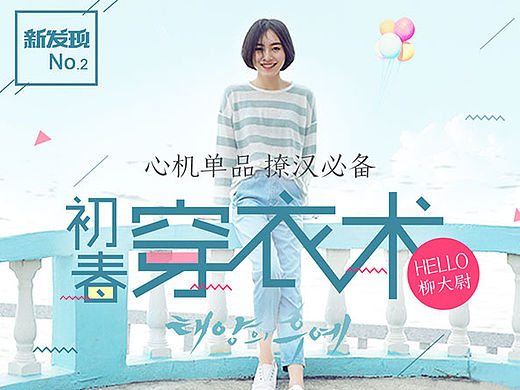 新发现NO.2（个人主页-ZMTU1NTU3MDQ=） - 移动端网页 - 站酷设计师若鱼空空原创素材 - 站酷ZCOOL