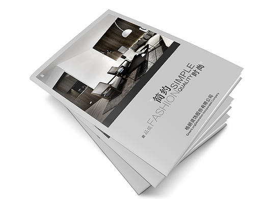 室内装饰设计画册