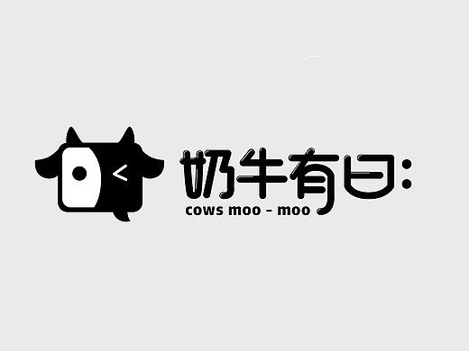 奶牛有曰酸奶店;logo;海报;图形;插画.