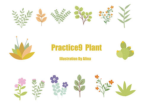 practice9植物森林