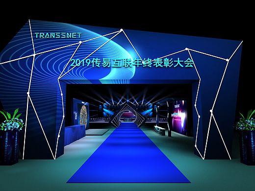 2019年科技企业年会舞台舞美