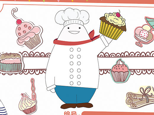 生日券（个人主页-ZMTg1MDE0MTI=） - 品牌 - 站酷设计师废材小设计原创素材 - 站酷ZCOOL