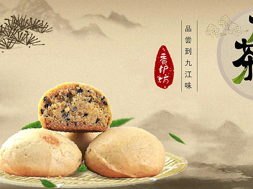 江西传统味儿