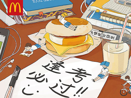 麦当劳礼品卡