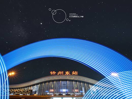 徐州城市地标拍摄