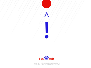 大事儿化小