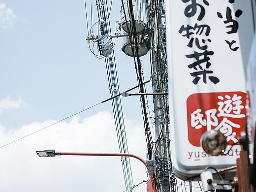 京都