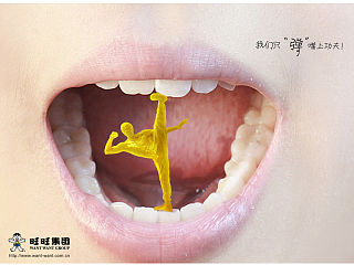 我們只“彈”嘴上功夫！（個(gè)人主頁-ZMzc3MTUwMA==） - 宣傳物料 - 站酷設(shè)計(jì)師元?dú)鈴椩瓌?chuàng)素材 - 站酷ZCOOL