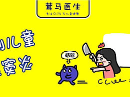 公众号封面