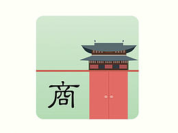 夏天的驴