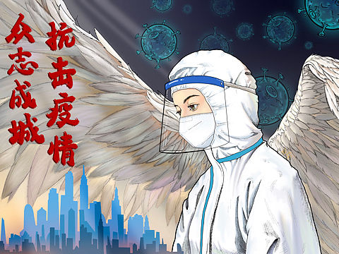 新冠疫情插画