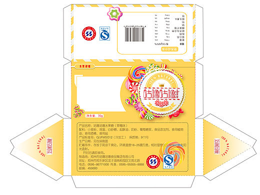 糖果包装设计