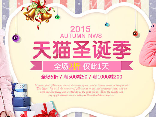 女装banner