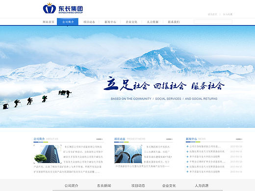 網(wǎng)頁（個(gè)人主頁-ZMTUwOTgzNDA=） - 其他網(wǎng)頁 - 站酷設(shè)計(jì)師missyoumy原創(chuàng)素材 - 站酷ZCOOL