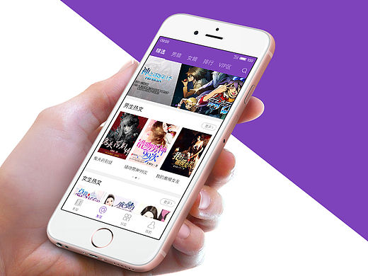 小说app首页（个人主页-ZMTUxNDIxMzI=） - APP界面 - 站酷设计师_伟伟原创素材 - 站酷ZCOOL