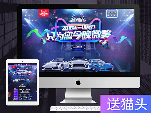 2016双十一  双11  活动首页