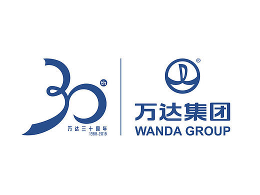万达30周年
