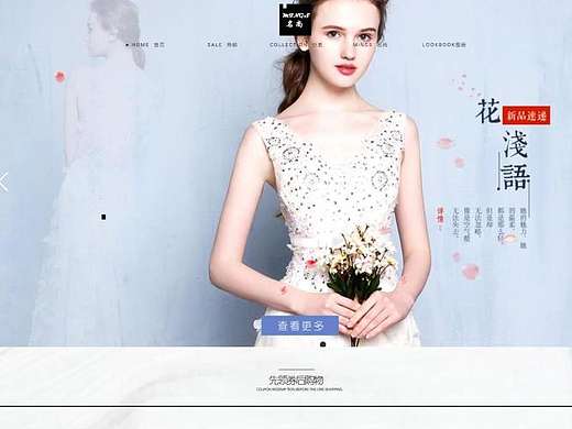 电商网站（个人主页-ZMjE3NDQ2ODA=） - 品牌 - 站酷设计师宇宙大怪兽原创素材 - 站酷ZCOOL
