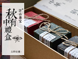商业设计