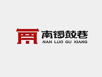 2013年标志设计集