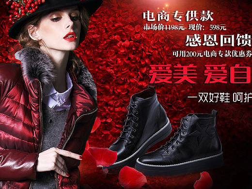 关于淘宝海报n(*≧▽≦*)n