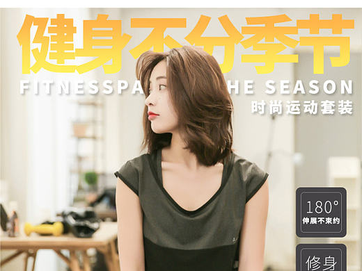 详情页（个人主页-ZMjEwNjU1OTY=） - 休闲/流行服饰 - 站酷设计师小时候就很猛原创素材 - 站酷ZCOOL