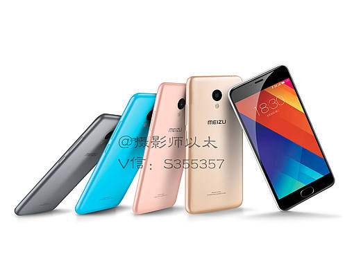 魅族手机－魅蓝3