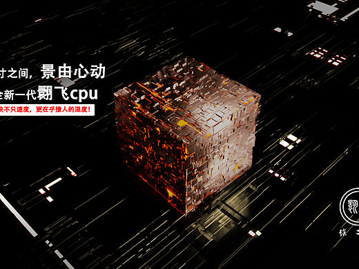c4d制作cpu！