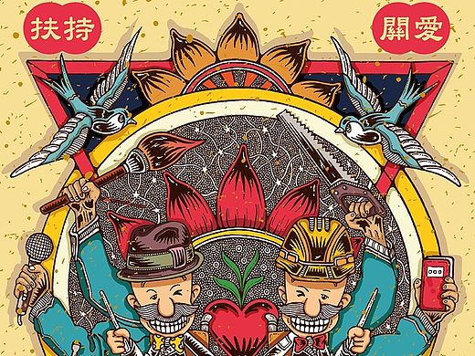 扶殘就業 共奔小康