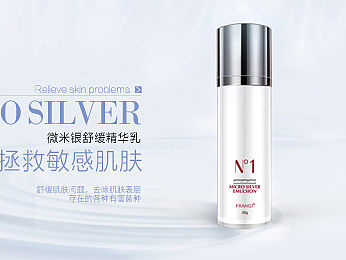 护肤品网站BANNER
