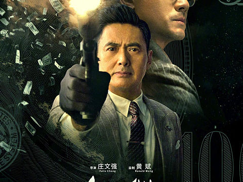 《无双》自娱自乐 写一幅书法影名