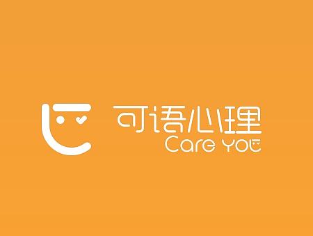 可语心理咨询