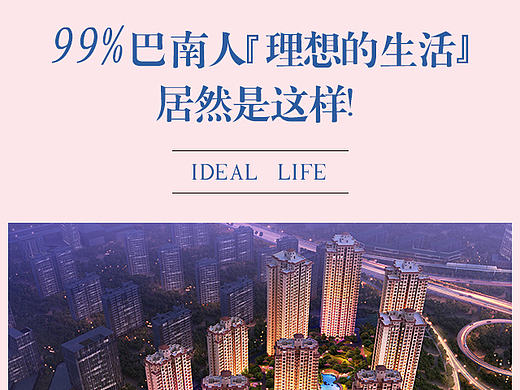 微信稿