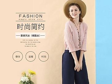 阿里巴巴店铺时尚简约女装详情页psd格式