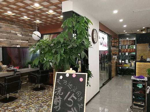 美容美发店