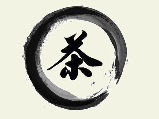 茶海报