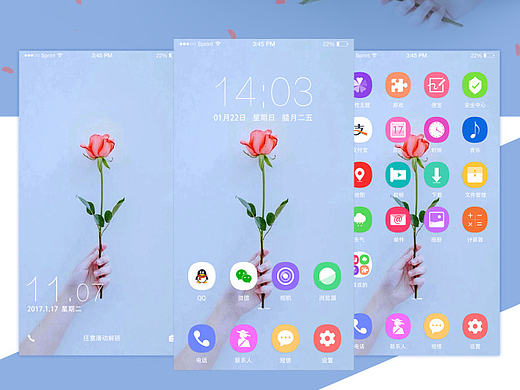 “独美”手机主题