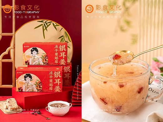 电商拍摄-冻干蔓越莓银耳羹-滋补品