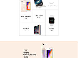 網(wǎng)頁(yè)設(shè)計(jì)