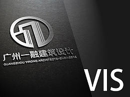 VIS設計 - 廣州一融建筑設計