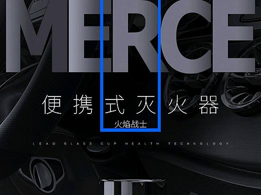灭火器