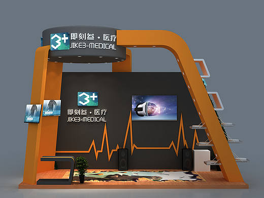 即刻叁.医疗展位 重庆站 展位设计