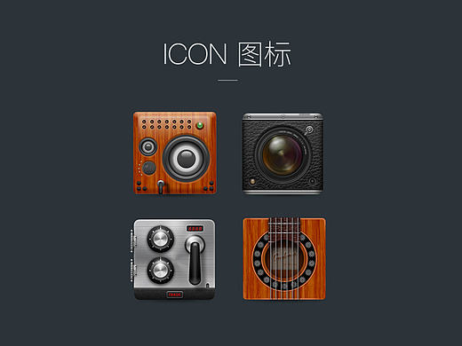 质感Icon（个人主页-ZMjAyNTkxNTY=） - 图标 - 站酷设计师DemiDG原创素材 - 站酷ZCOOL