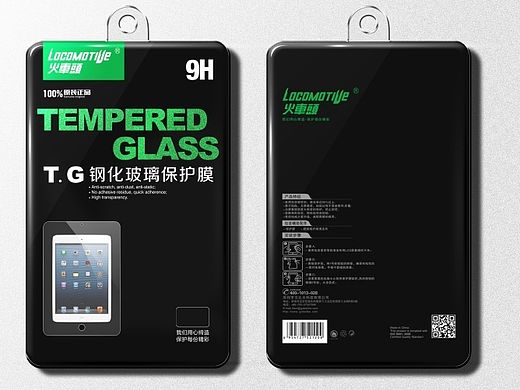 包装（个人主页-ZODg1ODY0MA==） - 包装 - 站酷设计师qinqinzhu原创素材 - 站酷ZCOOL