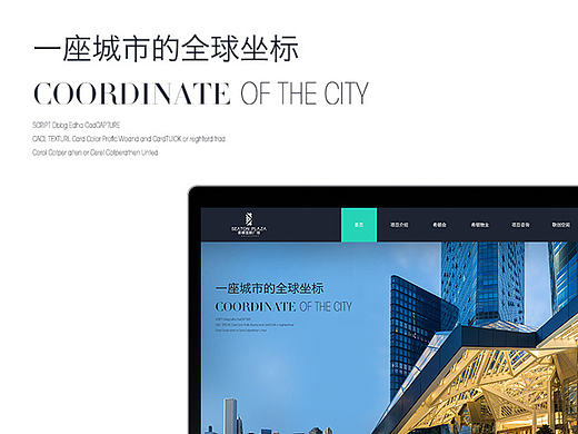 希頓國際廣場官網(wǎng)（個人主頁-ZMjA3NzAxNTI=） - 企業(yè)官網(wǎng) - 站酷設(shè)計師練習(xí)奔跑的蝸牛原創(chuàng)素材 - 站酷ZCOOL