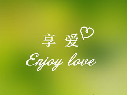 享愛IOCN（個人主頁-ZMTU1ODg1NDA=） - 圖標 - 站酷設(shè)計師白袍哥原創(chuàng)素材 - 站酷ZCOOL