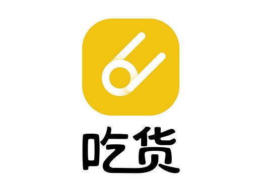 吃货App设计